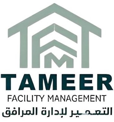 التعمير لإدارة المرافق